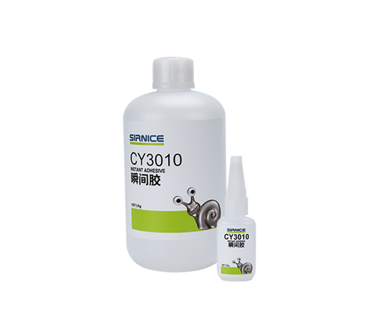 瞬间胶特种胶CY3010